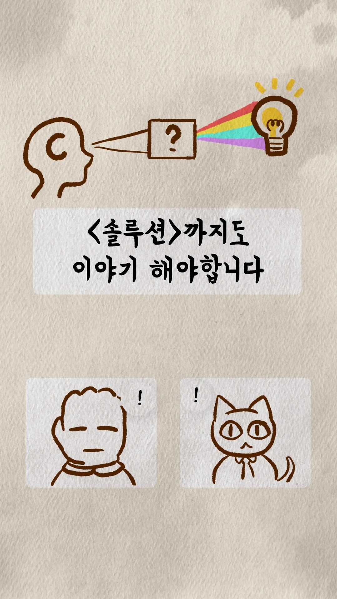KakaoTalk_Image_2024-05-20-20-11-30_016.jpeg